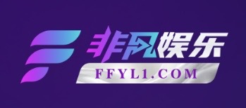 非凡