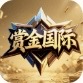 赏金