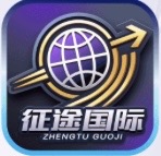 征途